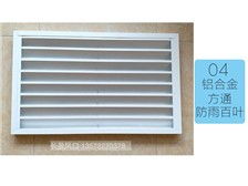 西安市臨潼區(qū)西泉街辦長(zhǎng)盈風(fēng)口風(fēng)閥廠產(chǎn)品展示——開(kāi)思拓風(fēng)口風(fēng)閥